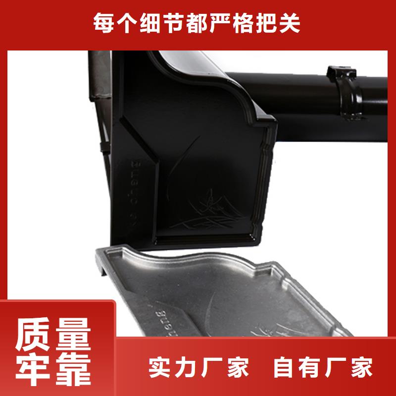 銘鏡成品檐溝【落水系統(tǒng)】 自建房落水管實力商家供貨穩(wěn)定