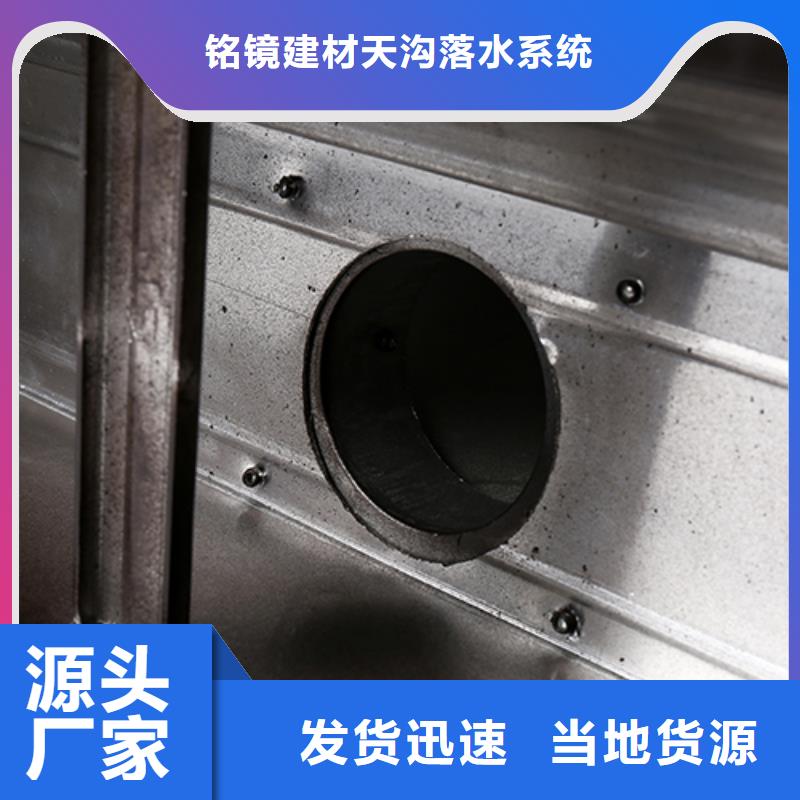 落水系統(tǒng)【別墅天溝】來圖定制量大從優(yōu)