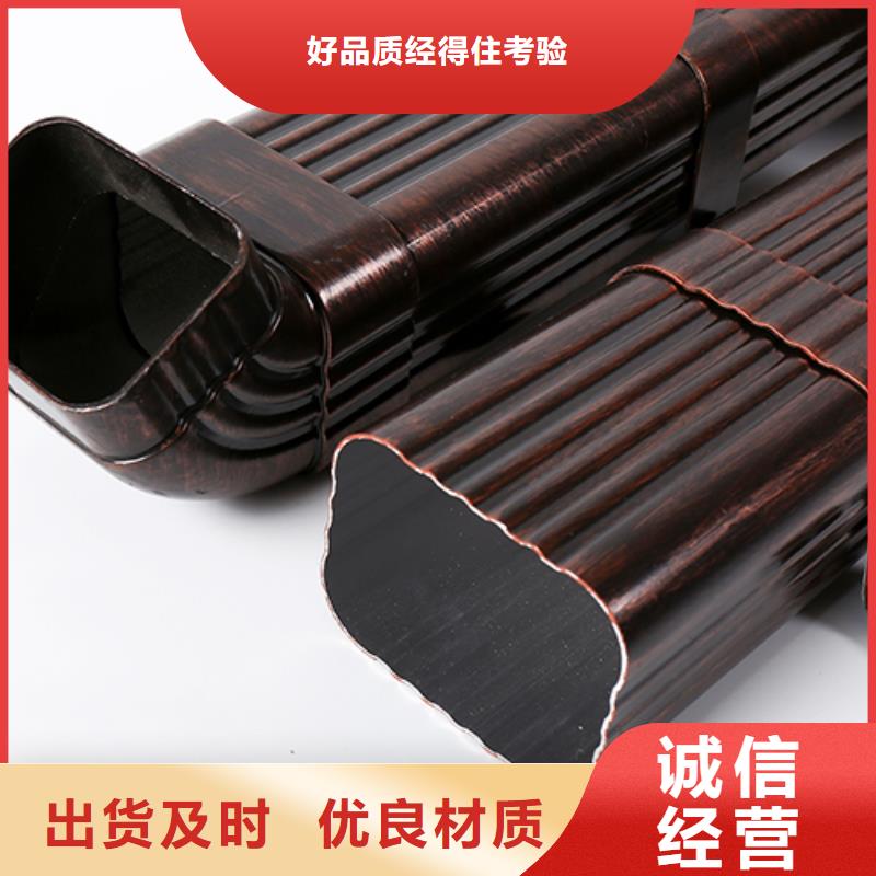 凉州区铝合金落水管安装方法现货价格