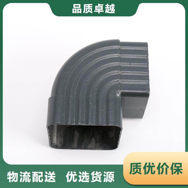 西南有落水管放金屬化解嗎安裝