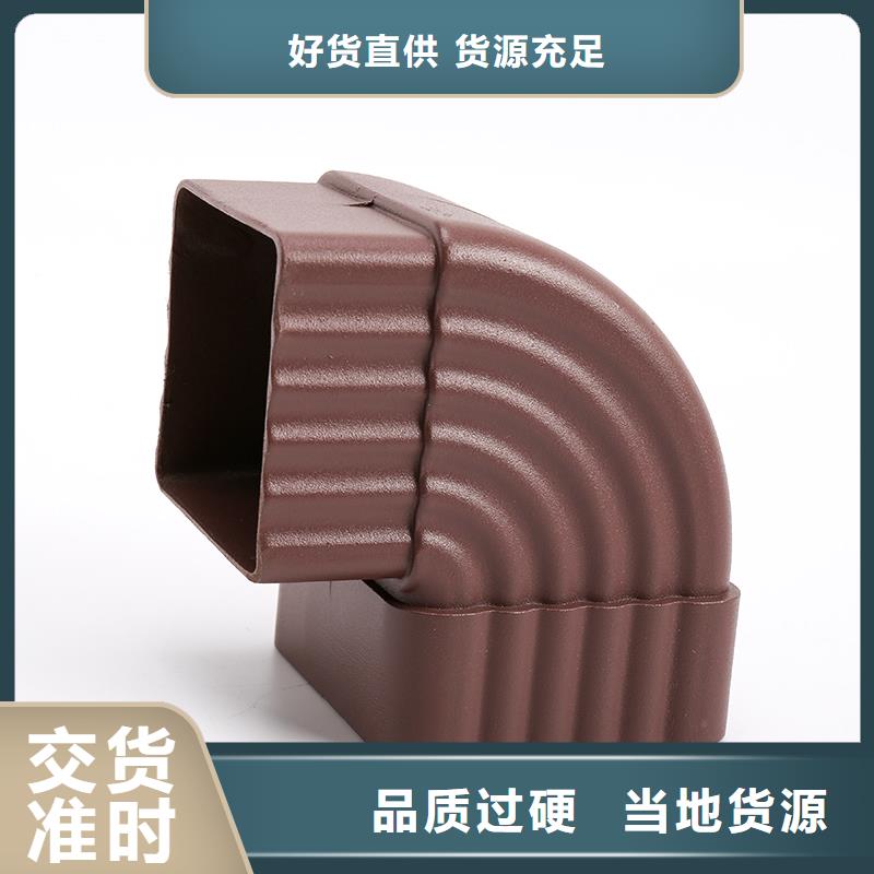 西南有落水管放金屬化解嗎安裝