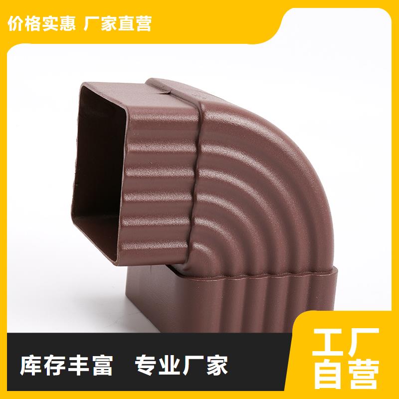 落水系統(tǒng)鋁合金下水管您身邊的廠家