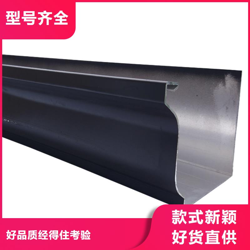 縣金屬落水系統(tǒng)價格優(yōu)惠多