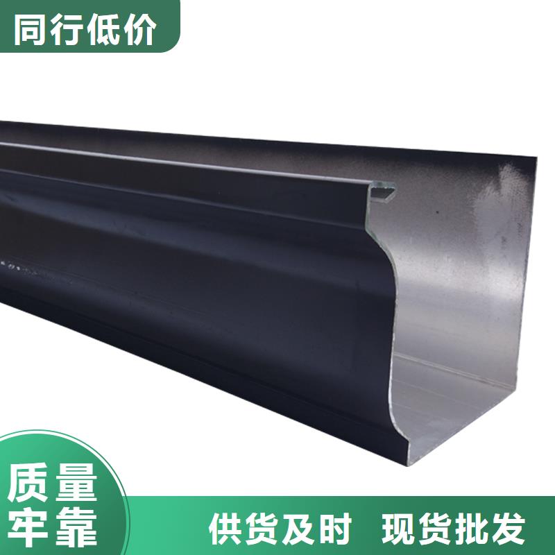 鋁合金落水管價(jià)格服務(wù)為先