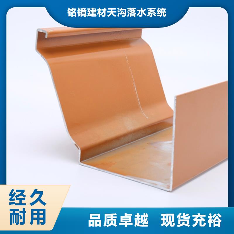 彩鋁天溝圖片現(xiàn)貨供應(yīng)