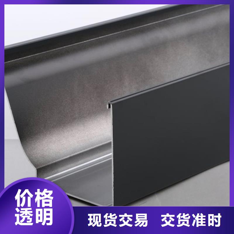彩鋁落水管成型視頻型號(hào)齊全