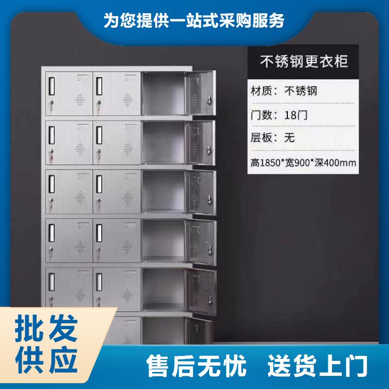  不銹鋼更衣柜把實惠留給您