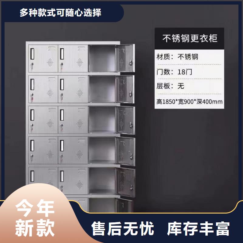  不銹鋼更衣柜現(xiàn)貨滿足大量采購