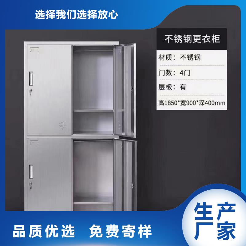  不銹鋼更衣柜品牌專營