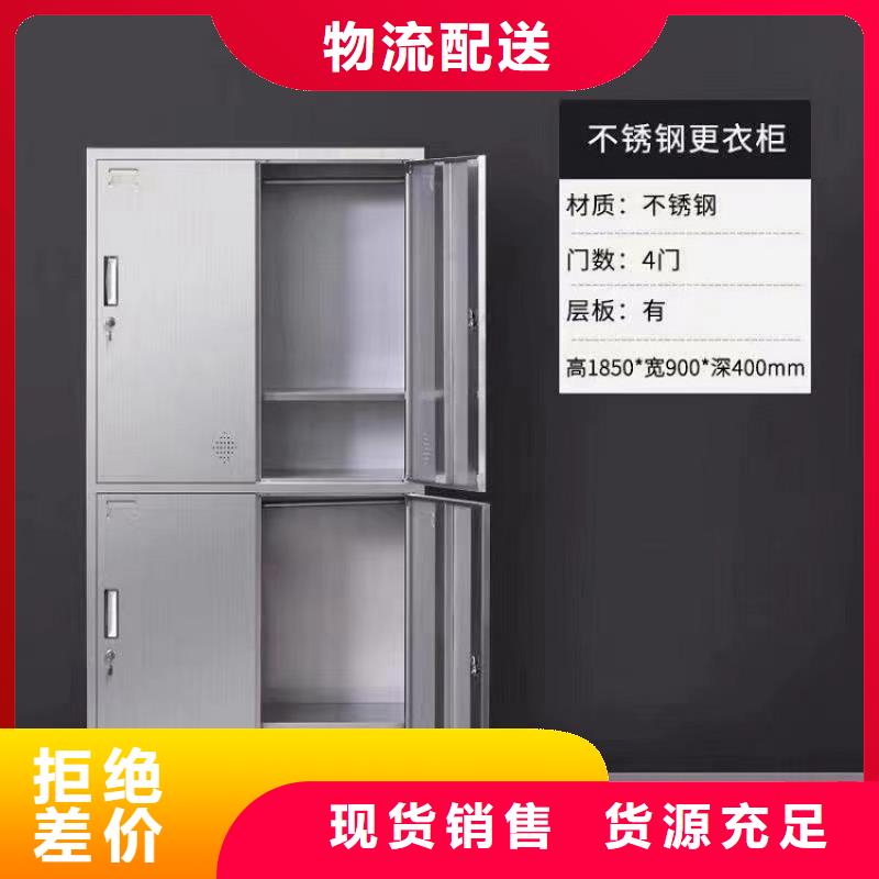 不锈钢更衣柜折叠培训桌用心做产品
