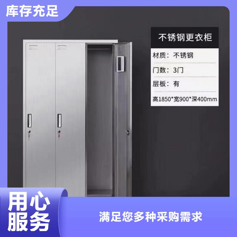 【不銹鋼更衣柜】-不銹鋼柜自有生產(chǎn)工廠