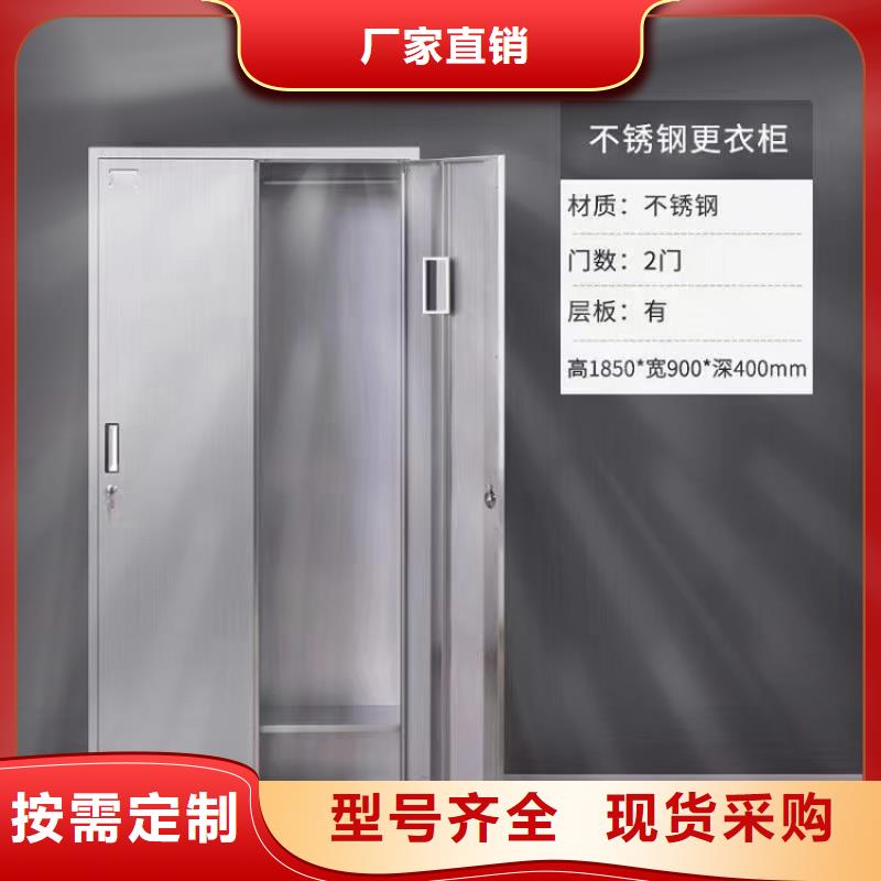 不銹鋼更衣柜3門不銹鋼更衣柜現(xiàn)貨采購(gòu)