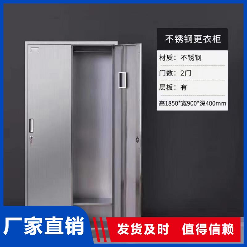 不銹鋼更衣柜【自習(xí)桌隔斷】定制定做