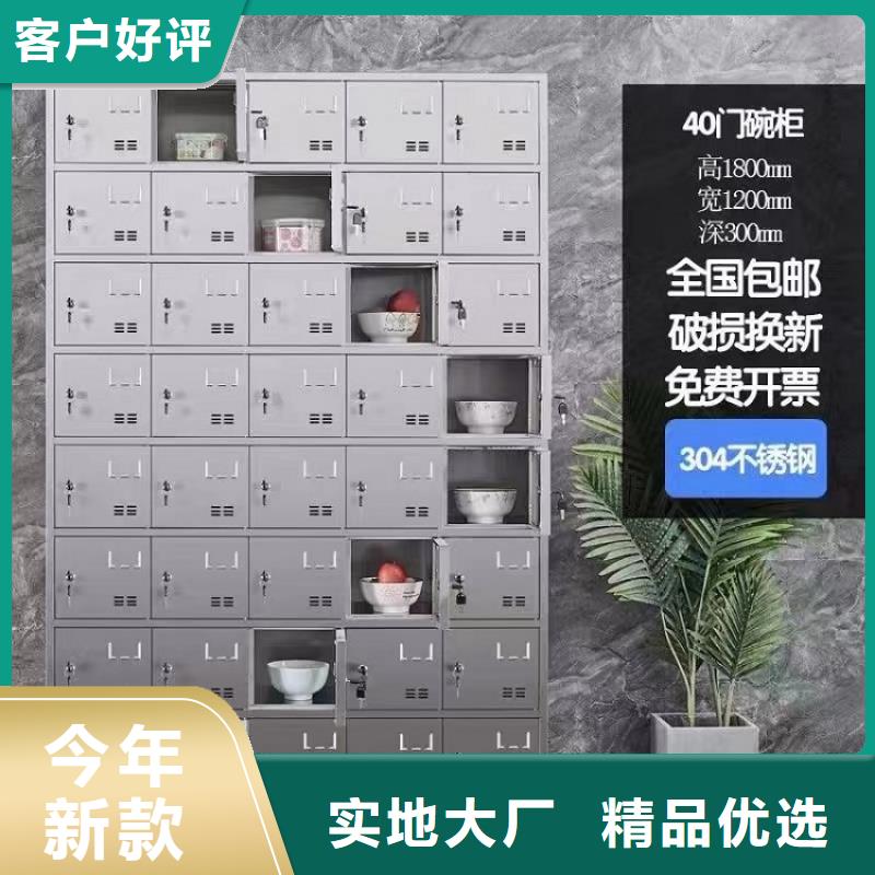 不銹鋼更衣柜 2門不銹鋼柜品牌大廠家