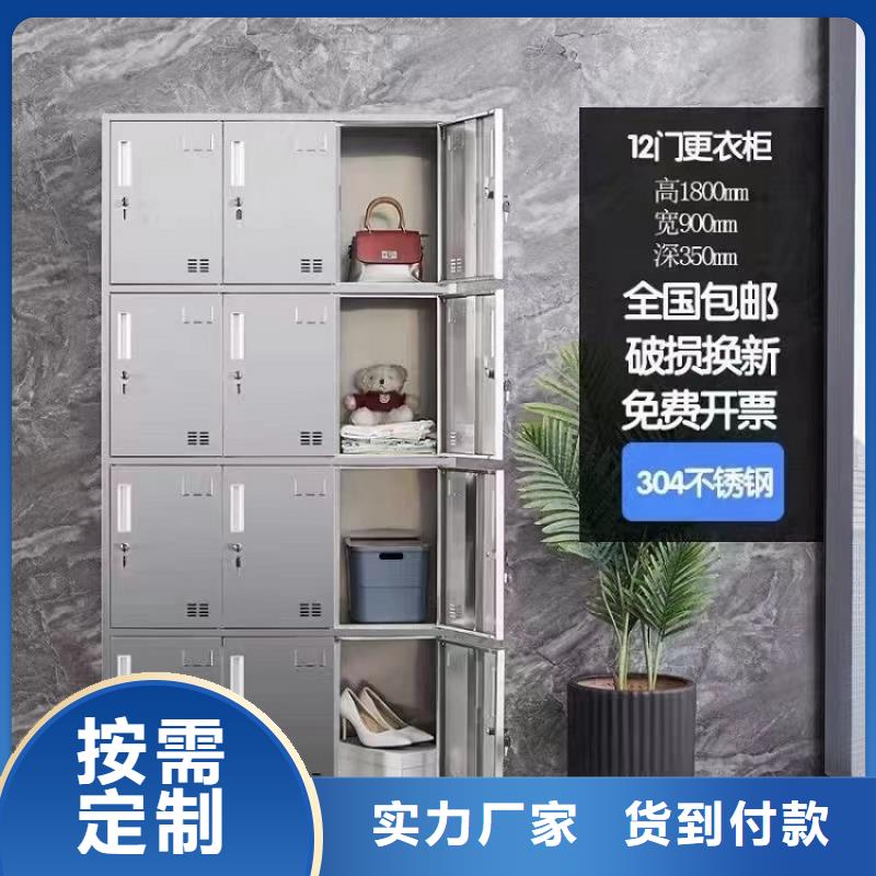  不銹鋼更衣柜現(xiàn)貨滿足大量采購