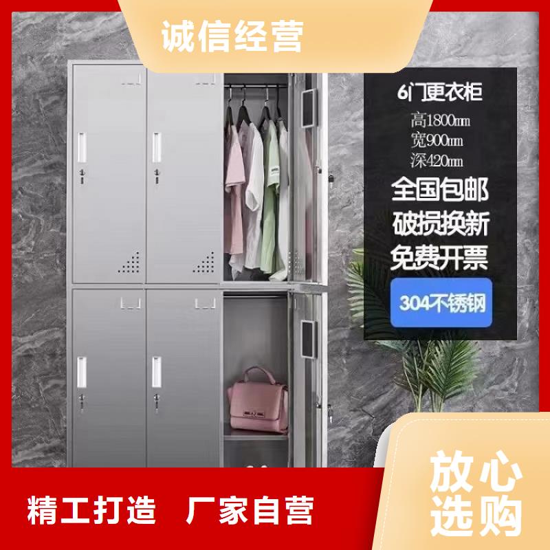 不锈钢更衣柜自习室隔断工厂直供