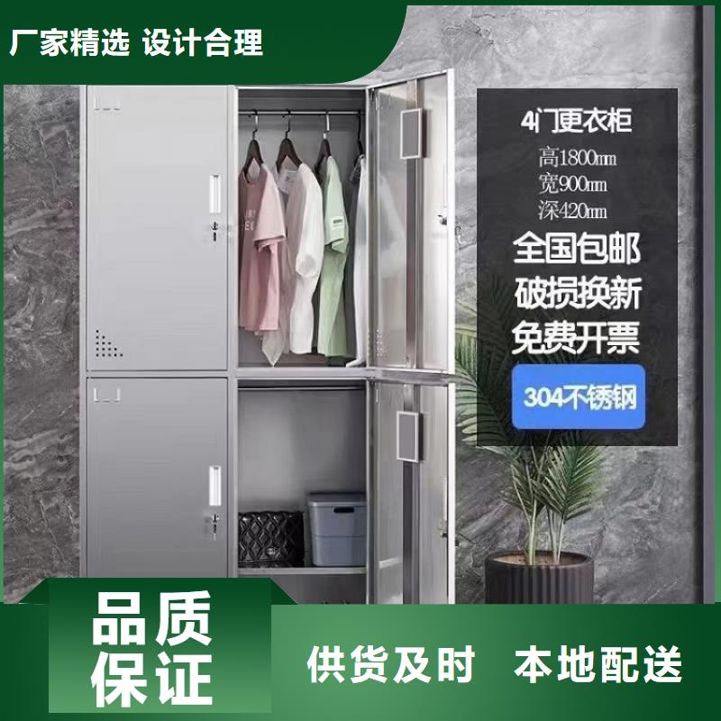  不銹鋼更衣柜現(xiàn)貨滿足大量采購