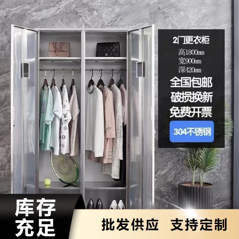 不銹鋼更衣柜_【學(xué)習(xí)桌】專業(yè)生產(chǎn)品質(zhì)保證