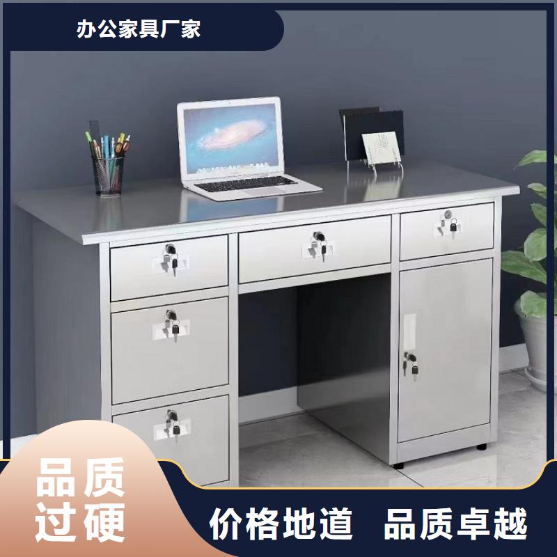不锈钢更衣柜折叠培训桌定制厂家工艺先进