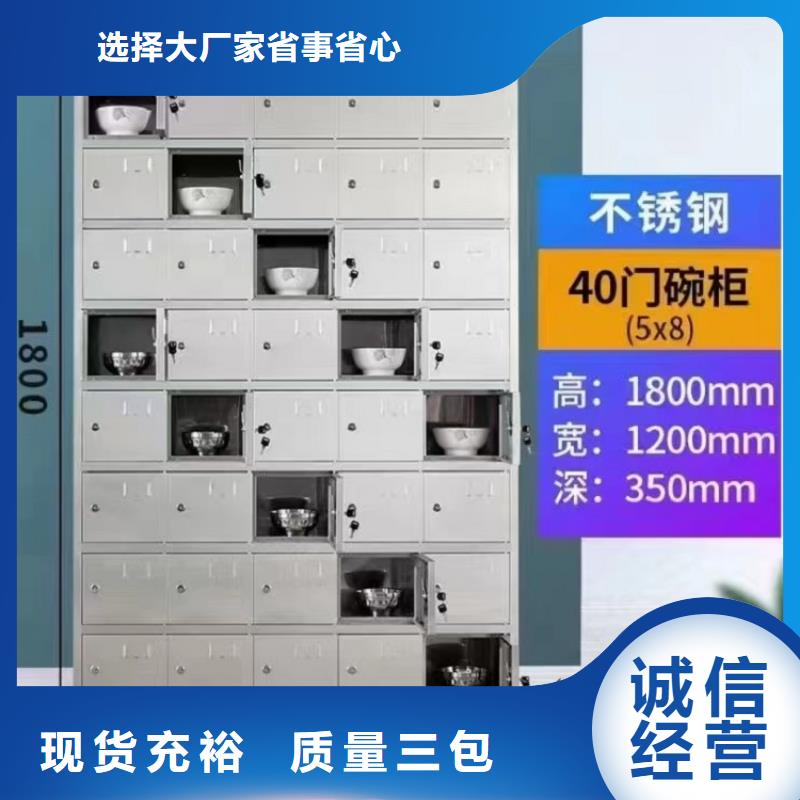 不锈钢更衣柜折叠培训桌定制厂家工艺先进