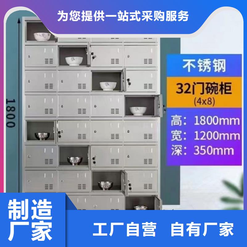 不锈钢更衣柜6门不锈钢更衣柜主推产品