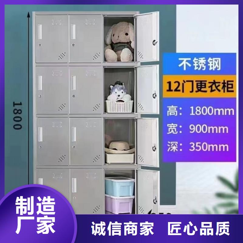 不锈钢更衣柜培训机构学习桌严格把控每一处细节
