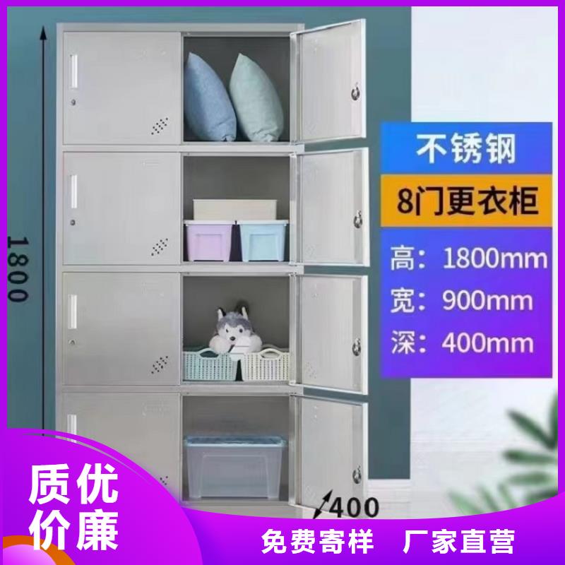  不锈钢更衣柜欢迎来电询价