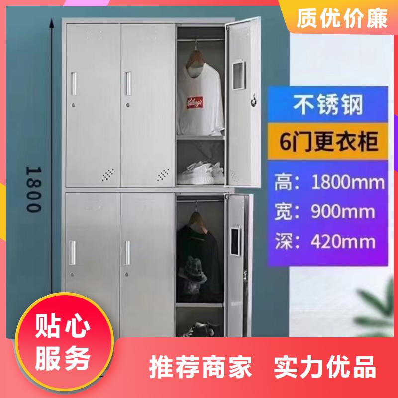 不銹鋼更衣柜【銷售自習(xí)桌隔斷】?jī)r(jià)格實(shí)惠