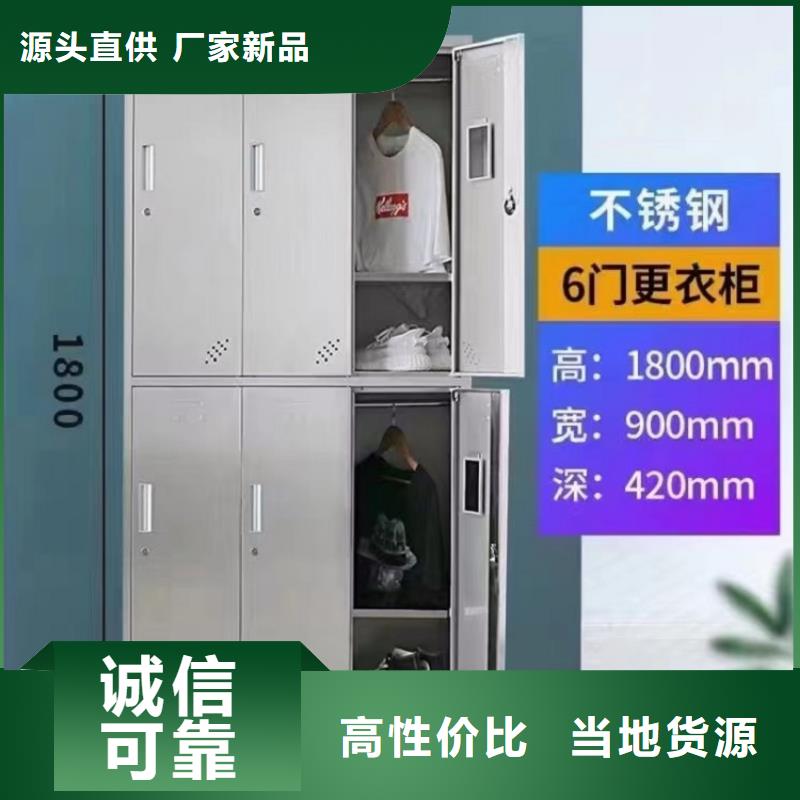 不锈钢更衣柜折叠培训桌供应库存丰富