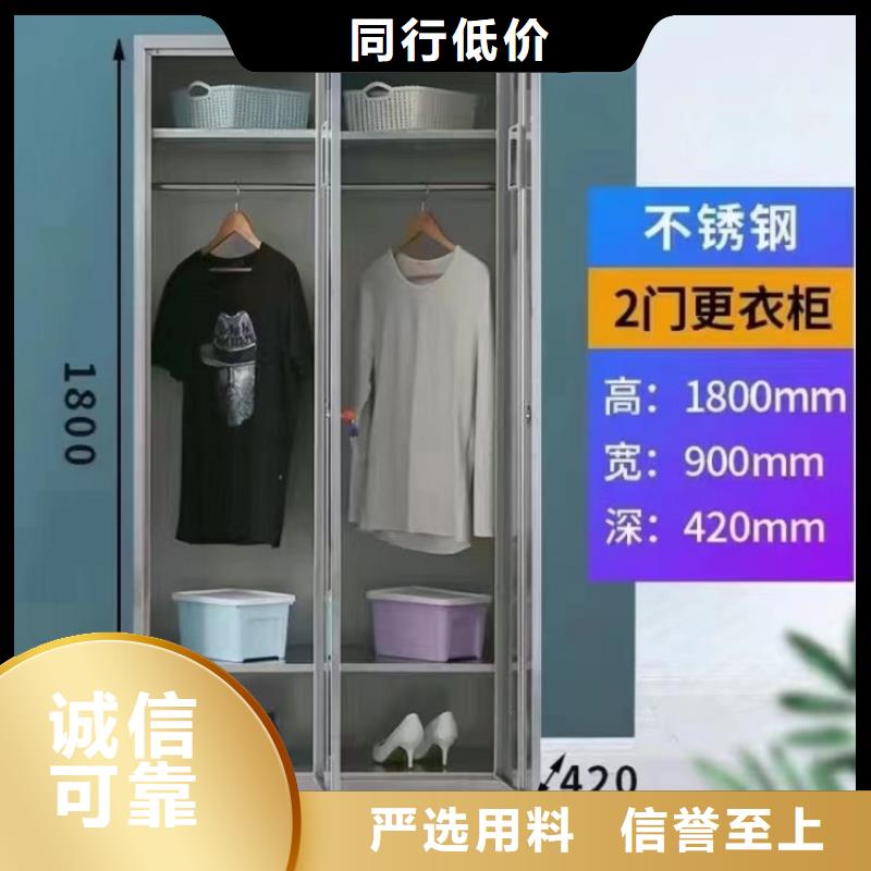 不銹鋼更衣柜折疊培訓(xùn)桌定制支持定制加工