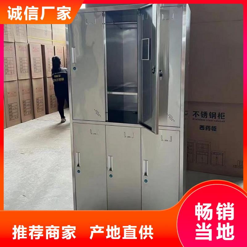 不锈钢更衣柜折叠培训桌定制厂家工艺先进