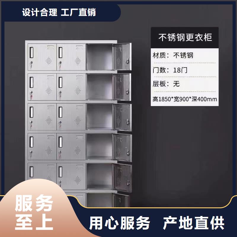  不銹鋼更衣柜誠信廠家