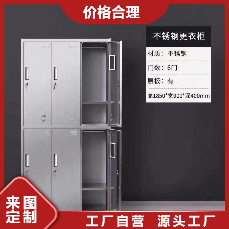 不銹鋼更衣柜【單人自習(xí)桌】精選貨源