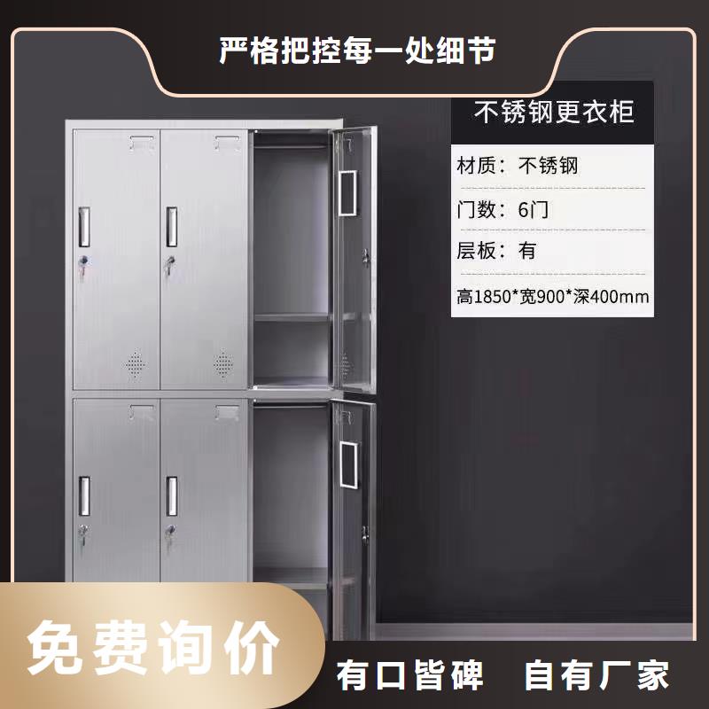 不銹鋼更衣柜_不銹鋼餐具柜多種規(guī)格庫(kù)存充足