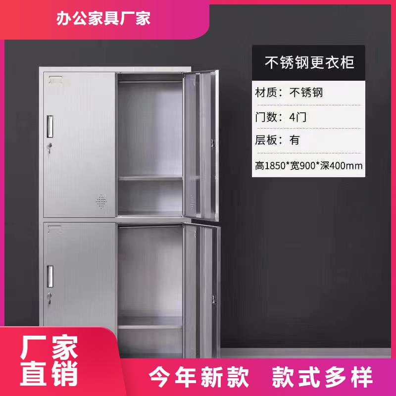 不銹鋼更衣柜【自習(xí)室隔斷】精選廠家好貨