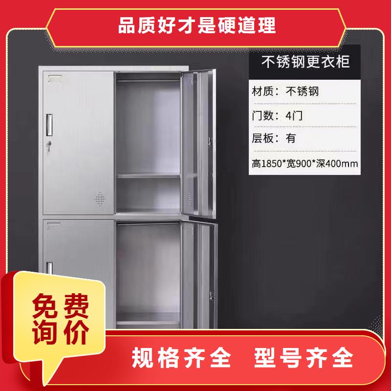 不銹鋼更衣柜,折疊培訓(xùn)桌多種場景適用