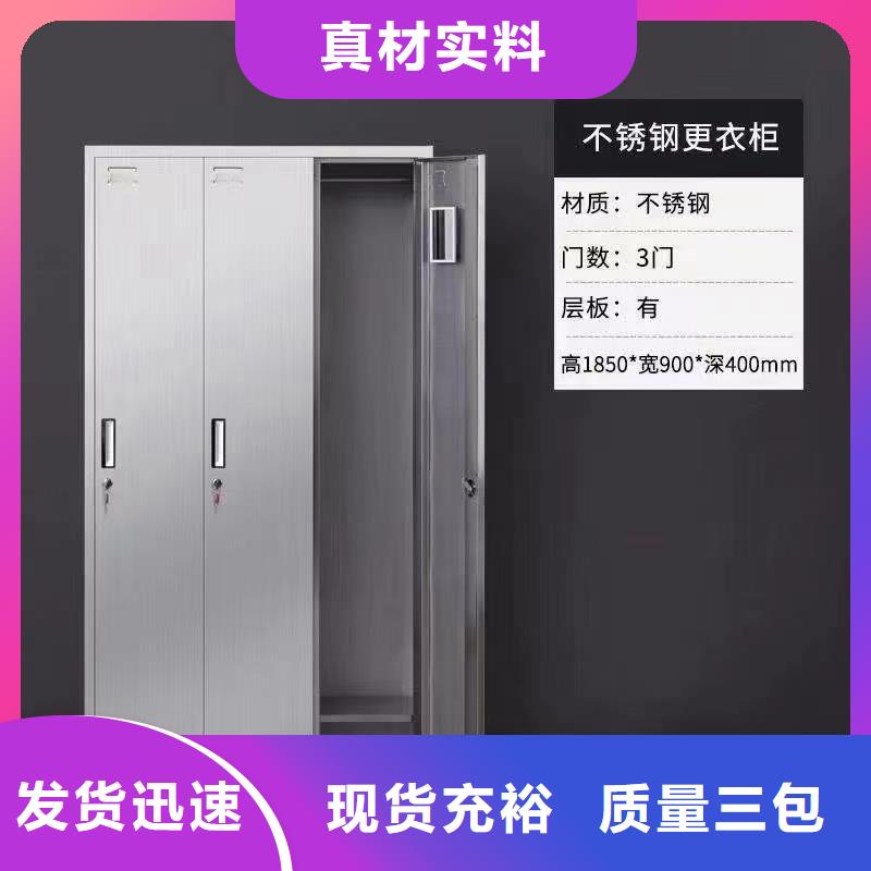 不銹鋼更衣柜【單人自習(xí)桌】精選貨源