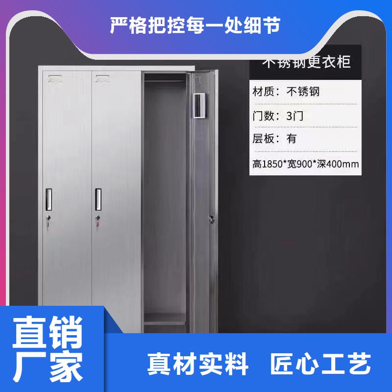不锈钢更衣柜304不锈钢更衣柜好品质经得住考验