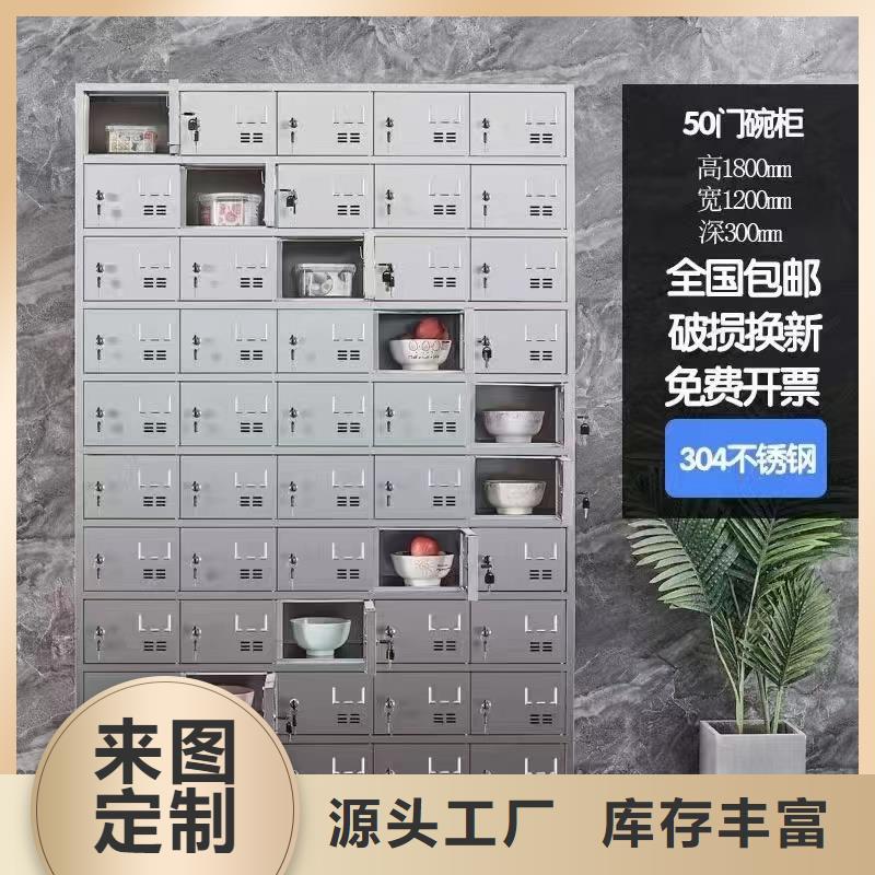 不锈钢更衣柜自习室隔断工厂直供
