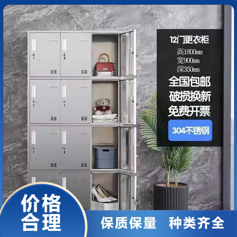  不銹鋼更衣柜把實惠留給您