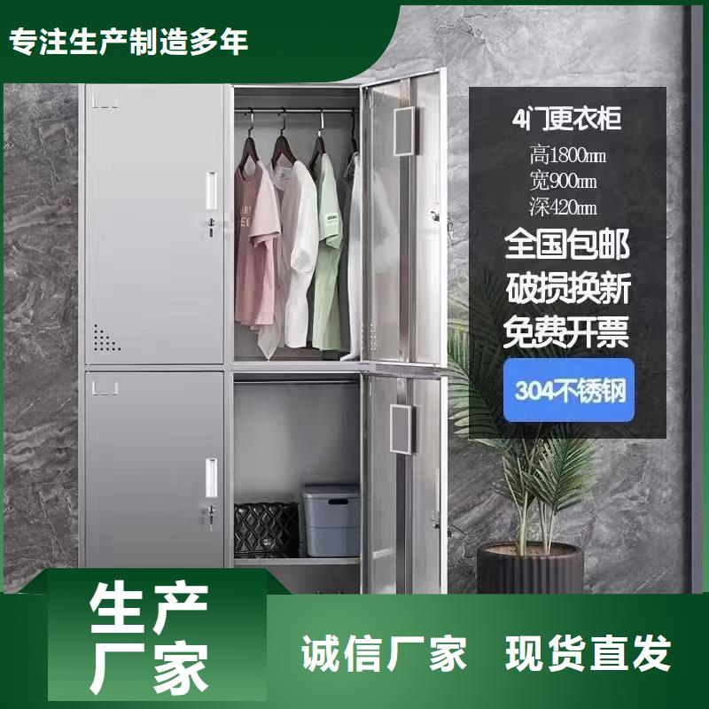 不锈钢更衣柜自习桌重信誉厂家
