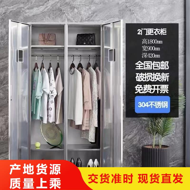 不銹鋼更衣柜 學習桌甄選好廠家