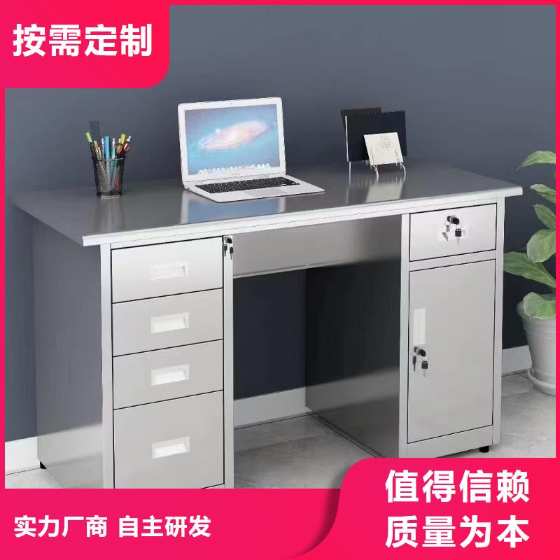 不銹鋼更衣柜【供應(yīng)折疊培訓(xùn)桌】服務(wù)周到