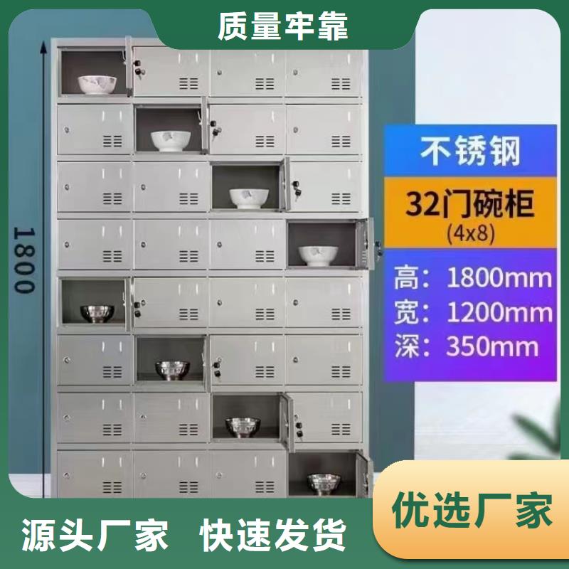 不銹鋼更衣柜自習(xí)室隔斷廠家直發(fā)