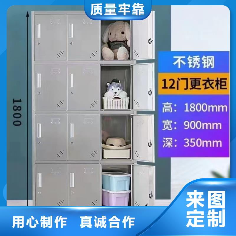 不锈钢更衣柜自习桌定制用心制造