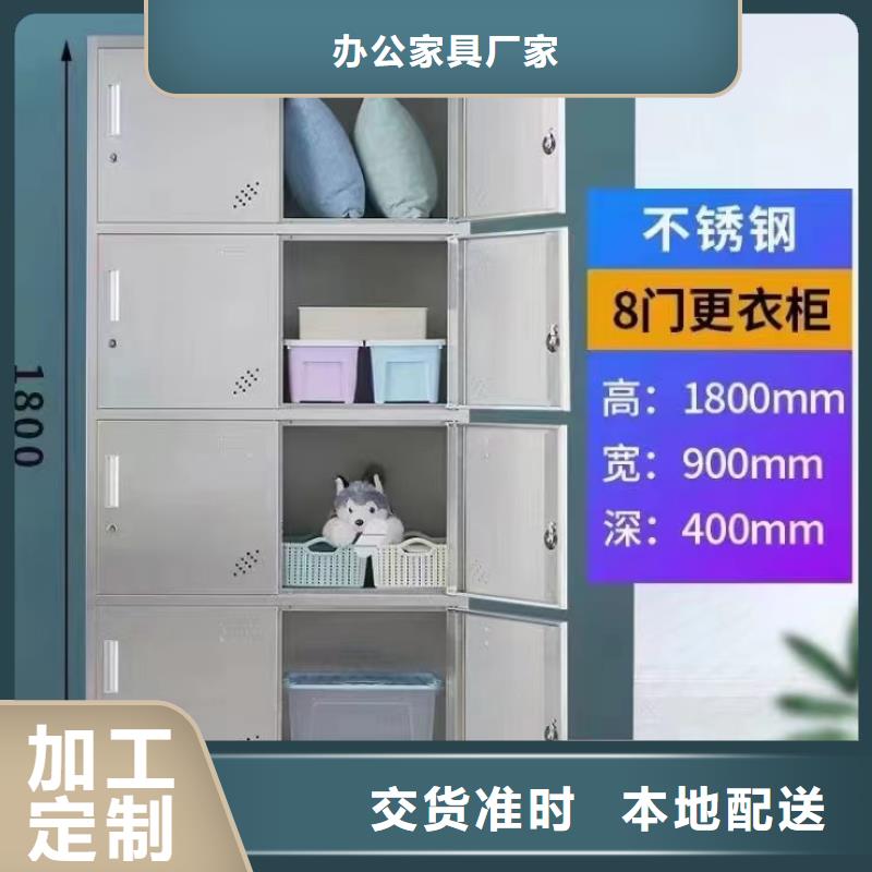 不銹鋼更衣柜折疊培訓(xùn)桌定制支持定制加工