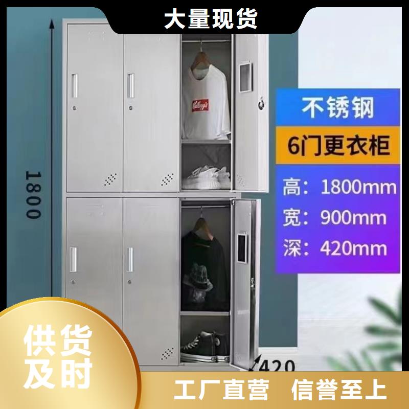 不銹鋼更衣柜折疊培訓(xùn)桌定制支持定制加工