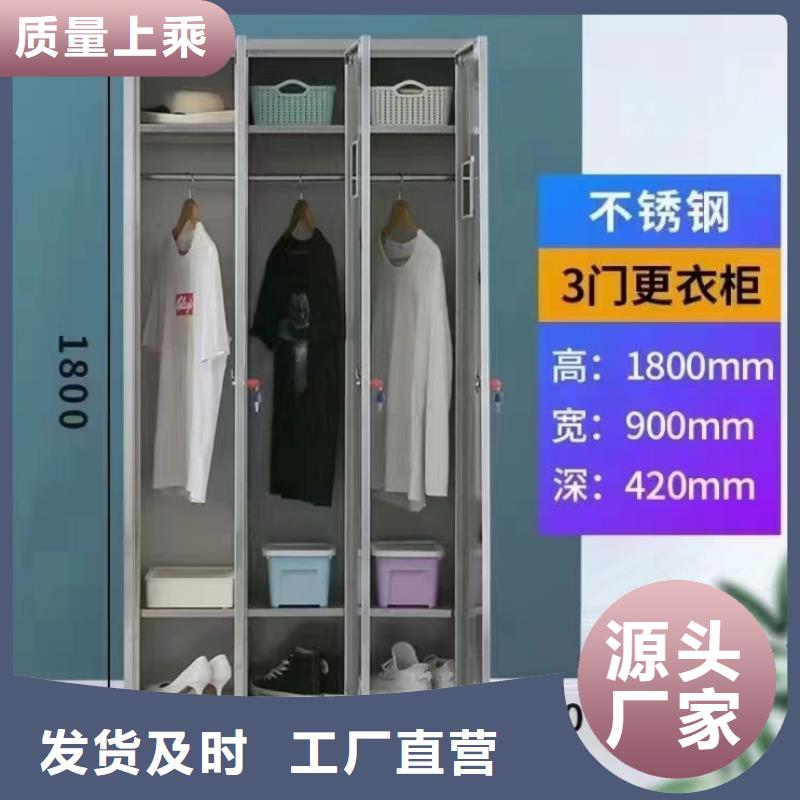 不銹鋼更衣柜現(xiàn)貨滿足大量采購