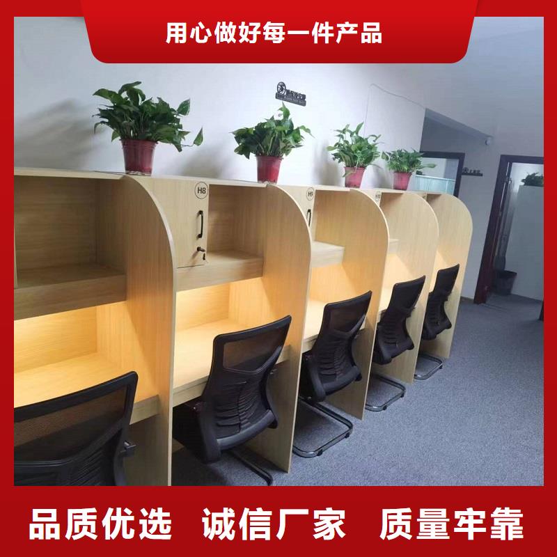 折疊培訓桌_培訓桌精選優(yōu)質材料