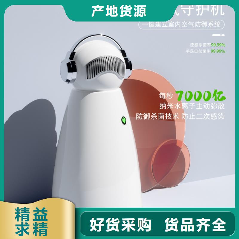空气净化器_智能空气净化器厂家订购